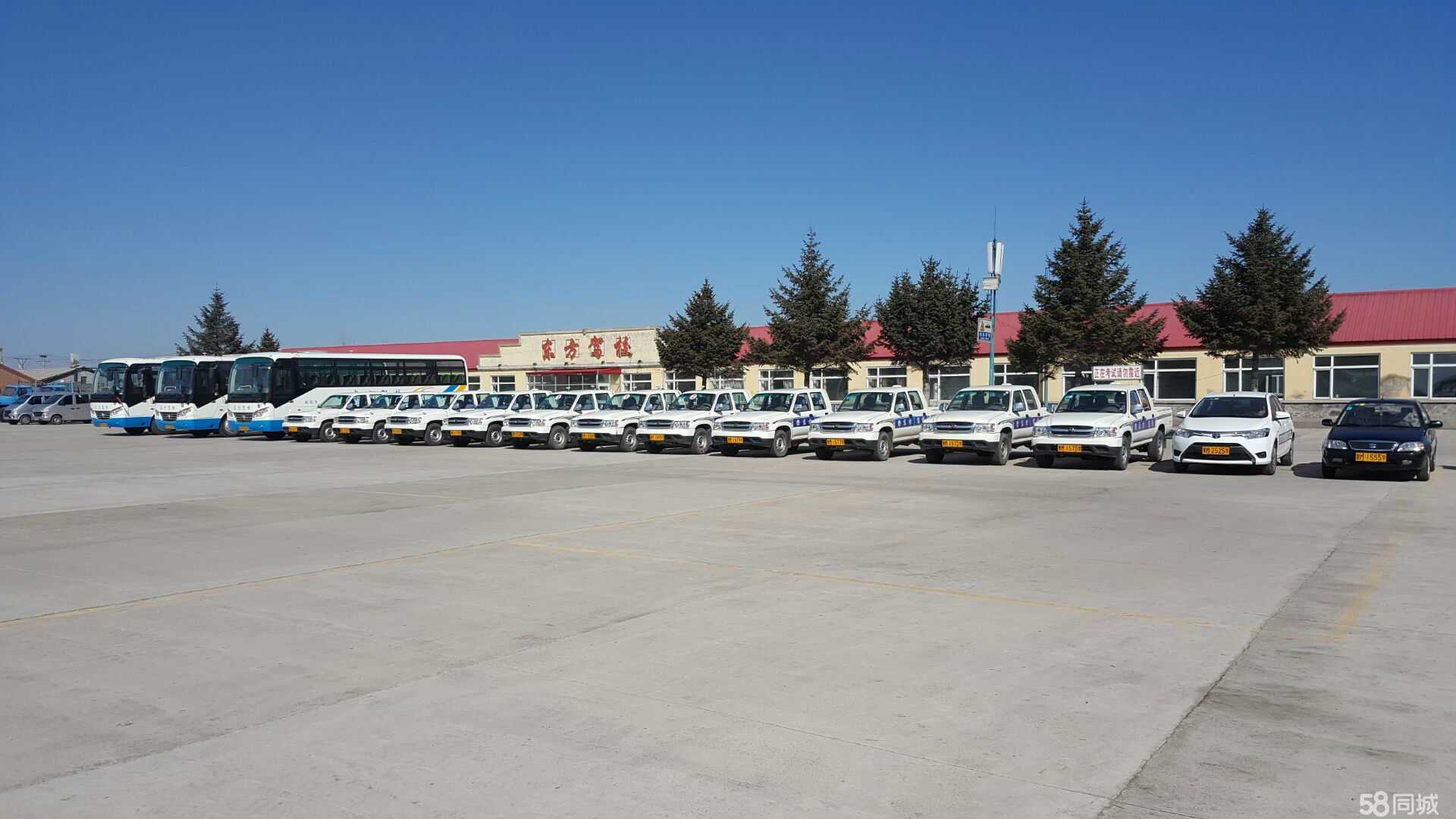 绥化市东方机动车驾驶员培训学校 专业驾培成就安全之路